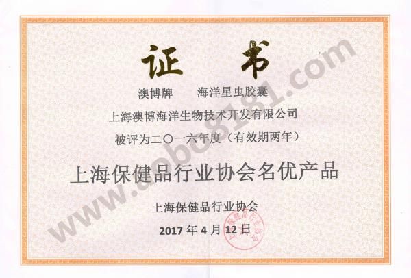 企業(yè)資質(zhì)